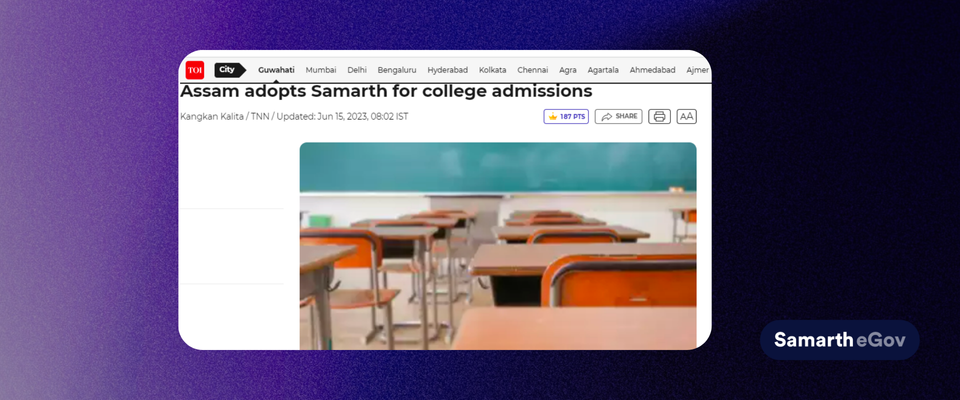 Assam Govt launches SAMARTH e-gov admission portal